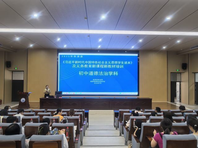 微信图片_20250908124838_44_20.jpg 微信图片_20250908124838_44_20.jpg